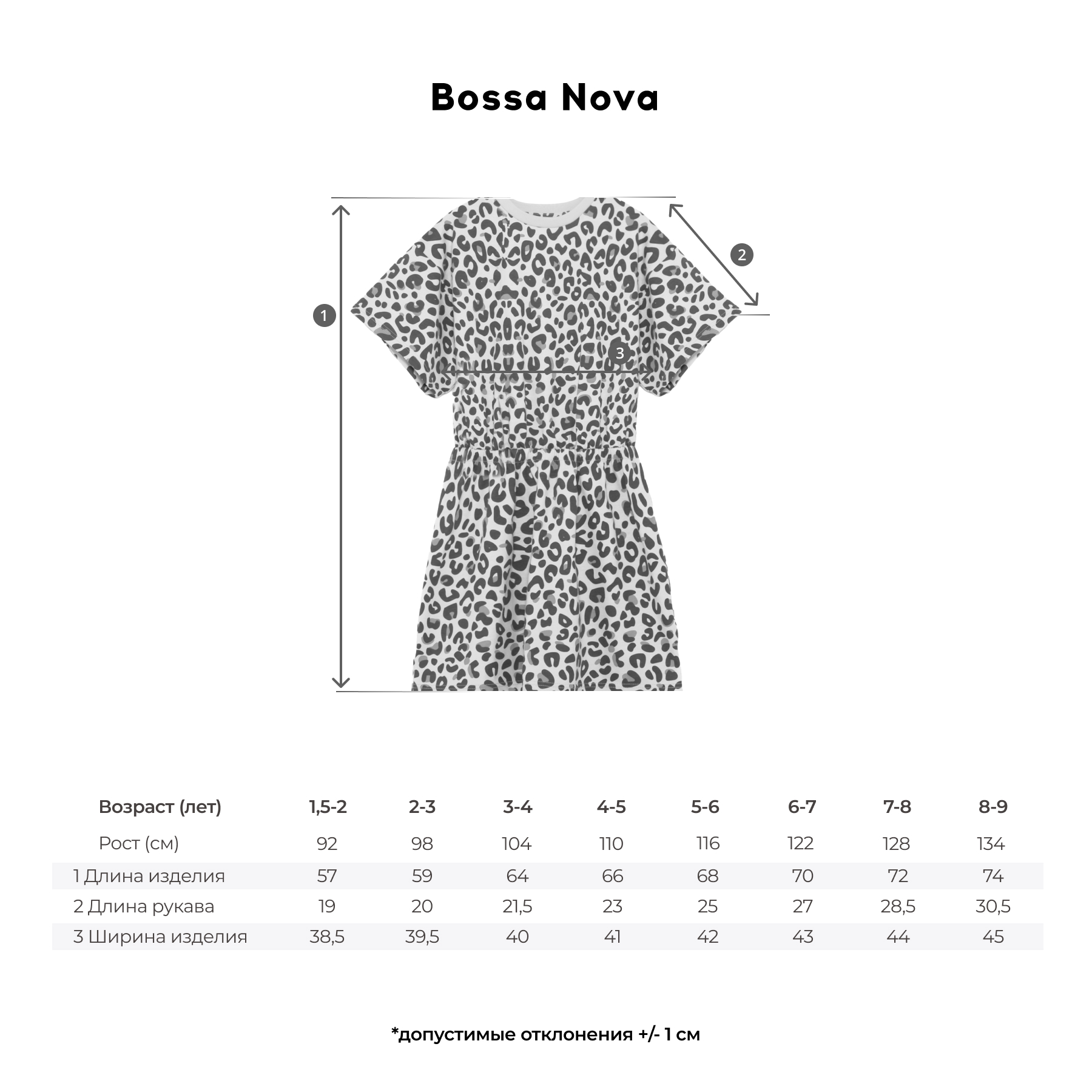 Платье Bossa Nova 165Л25-171-Г - фото 8