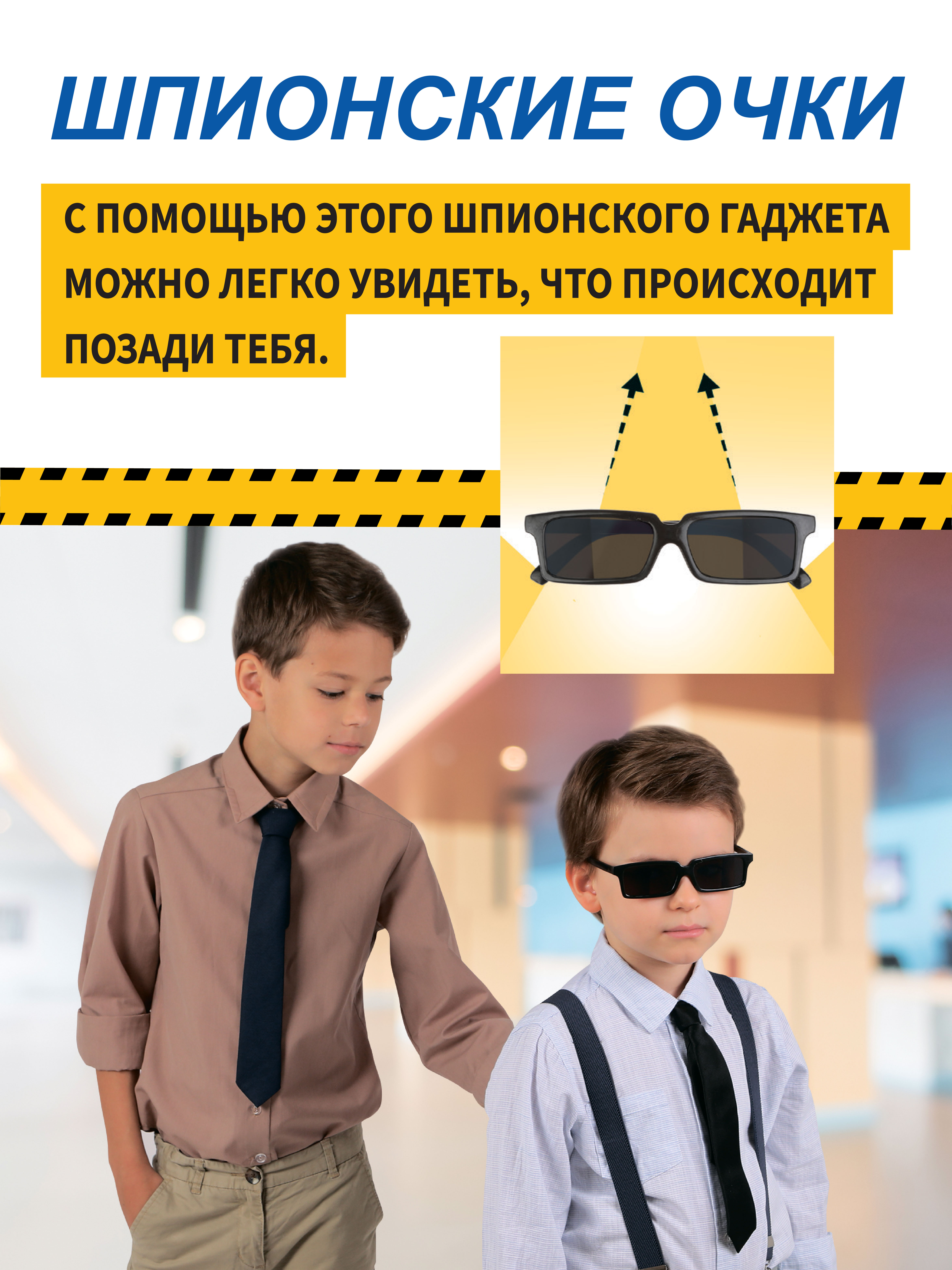 Набор для опытов ON TIME - фото 3