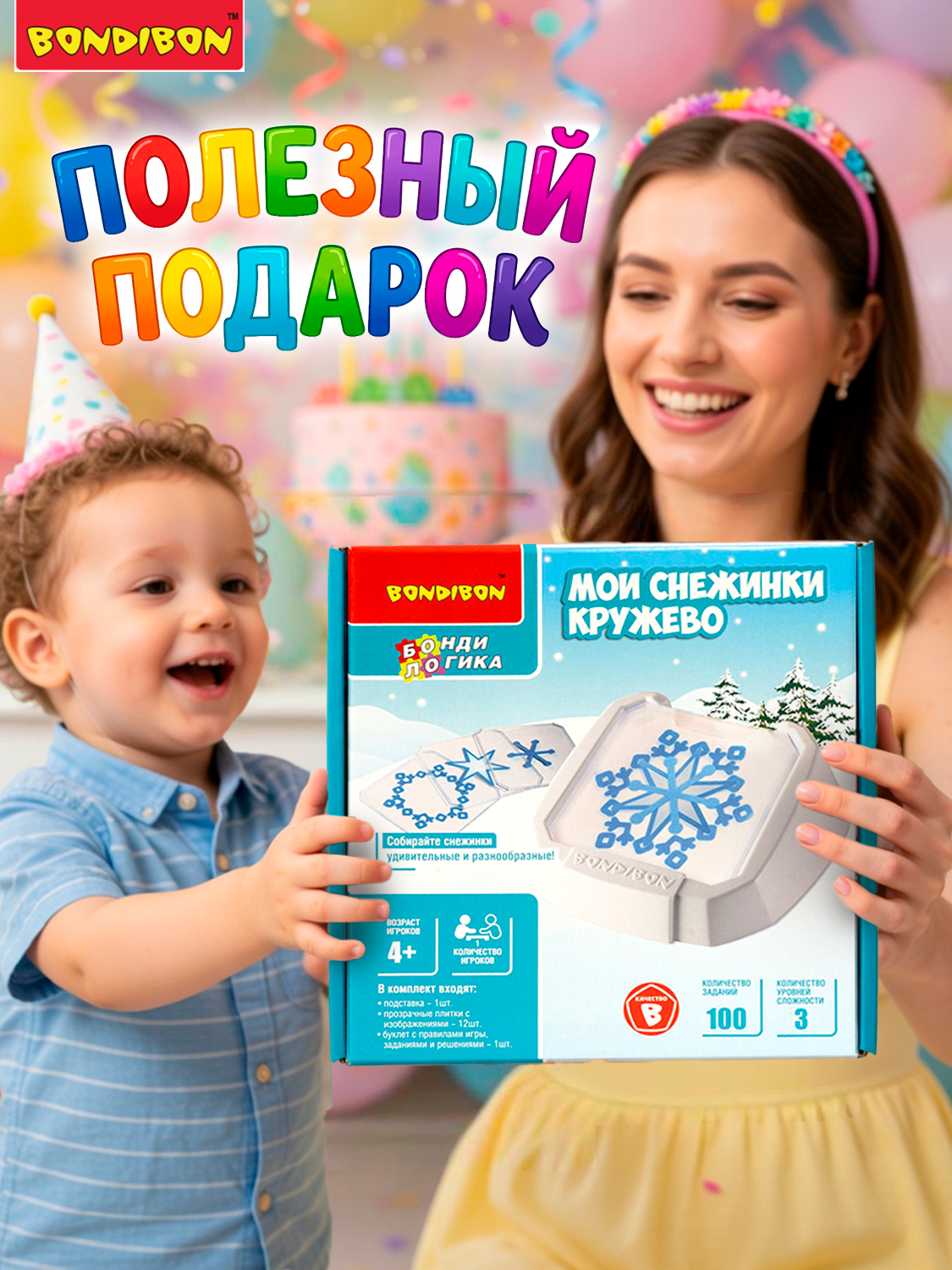 Настольная игра Bondibon логическая МОИ СНЕЖИНКИ - фото 9