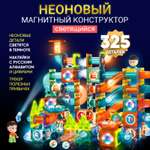 Конструктор PELICAN HAPPY TOYS магнитный 303 дет.