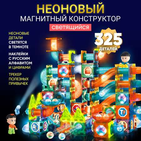 Конструктор PELICAN HAPPY TOYS магнитный