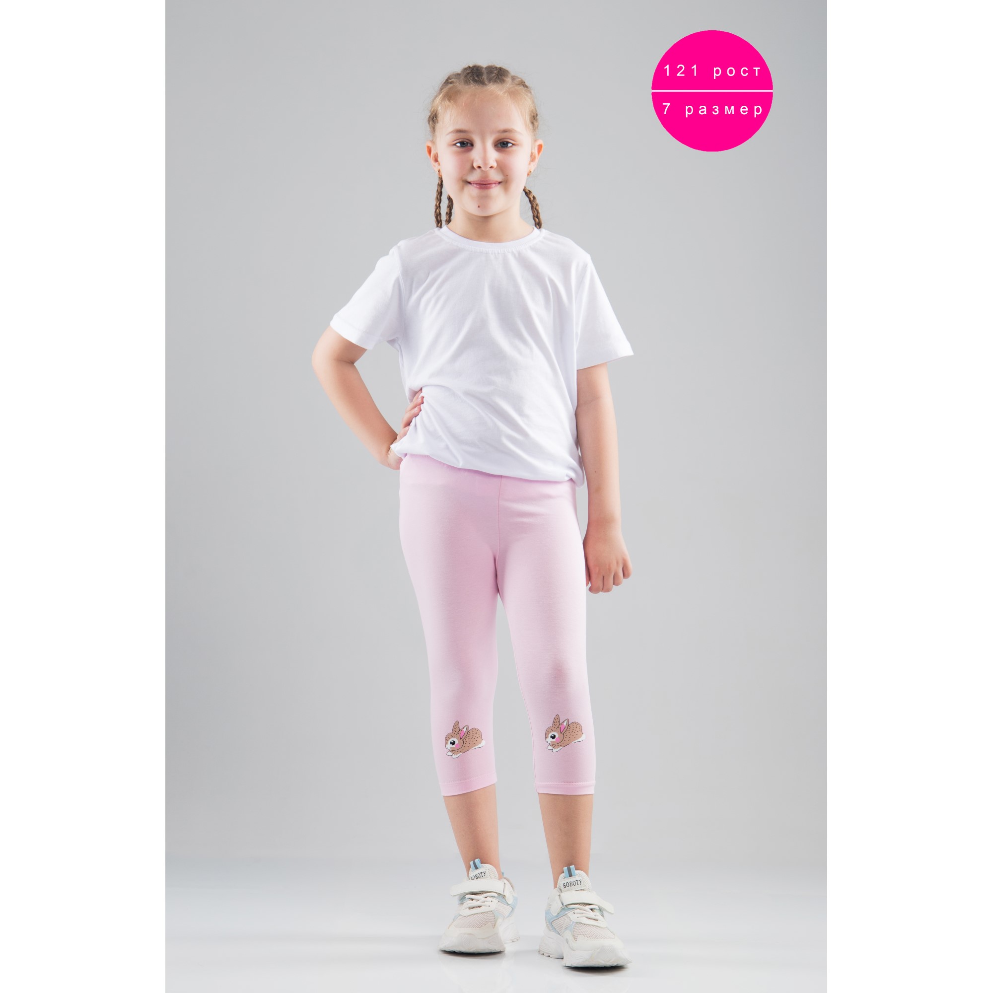 Бриджи LELO kids LELO-468 rozoviy - фото 2