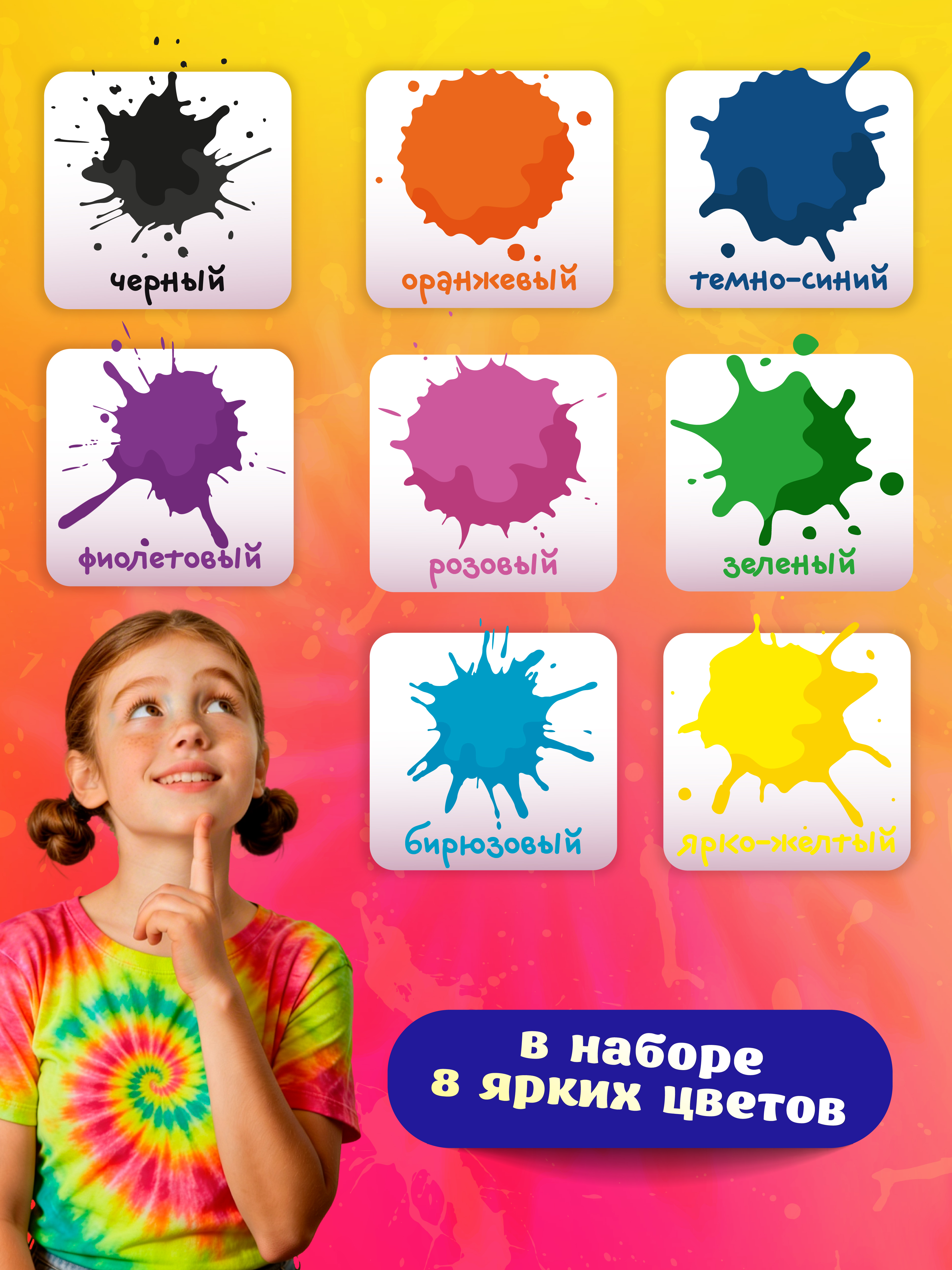 Набор для творчества ВИСМА Краска сумка - шоппер роспись красками - фото 5