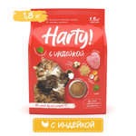 Корм для кошек Harty 1,8кг с индейкой для взрослых с чувствительным пищеварением полнорационный сухой