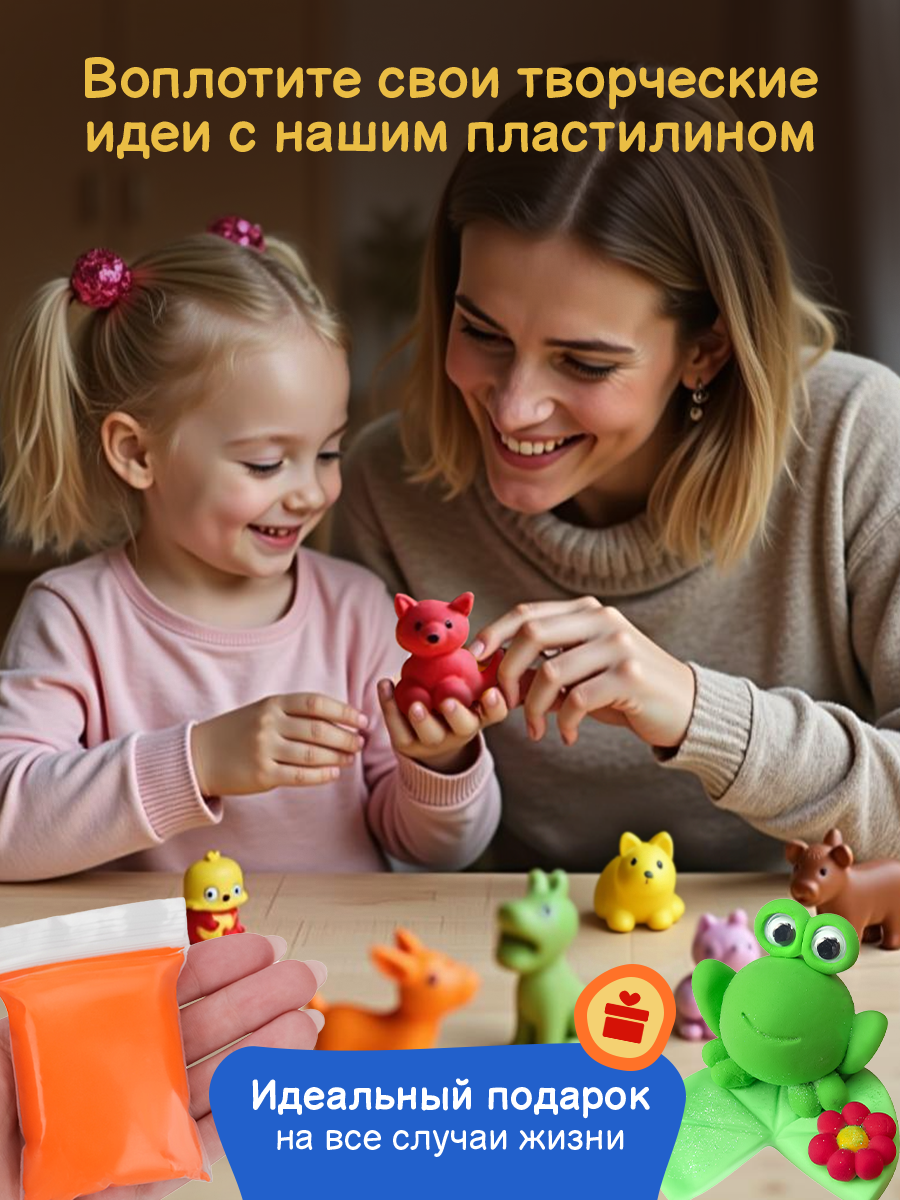 Пластилин Рыжий кот легкий, воздушный 1 цв. - фото 3