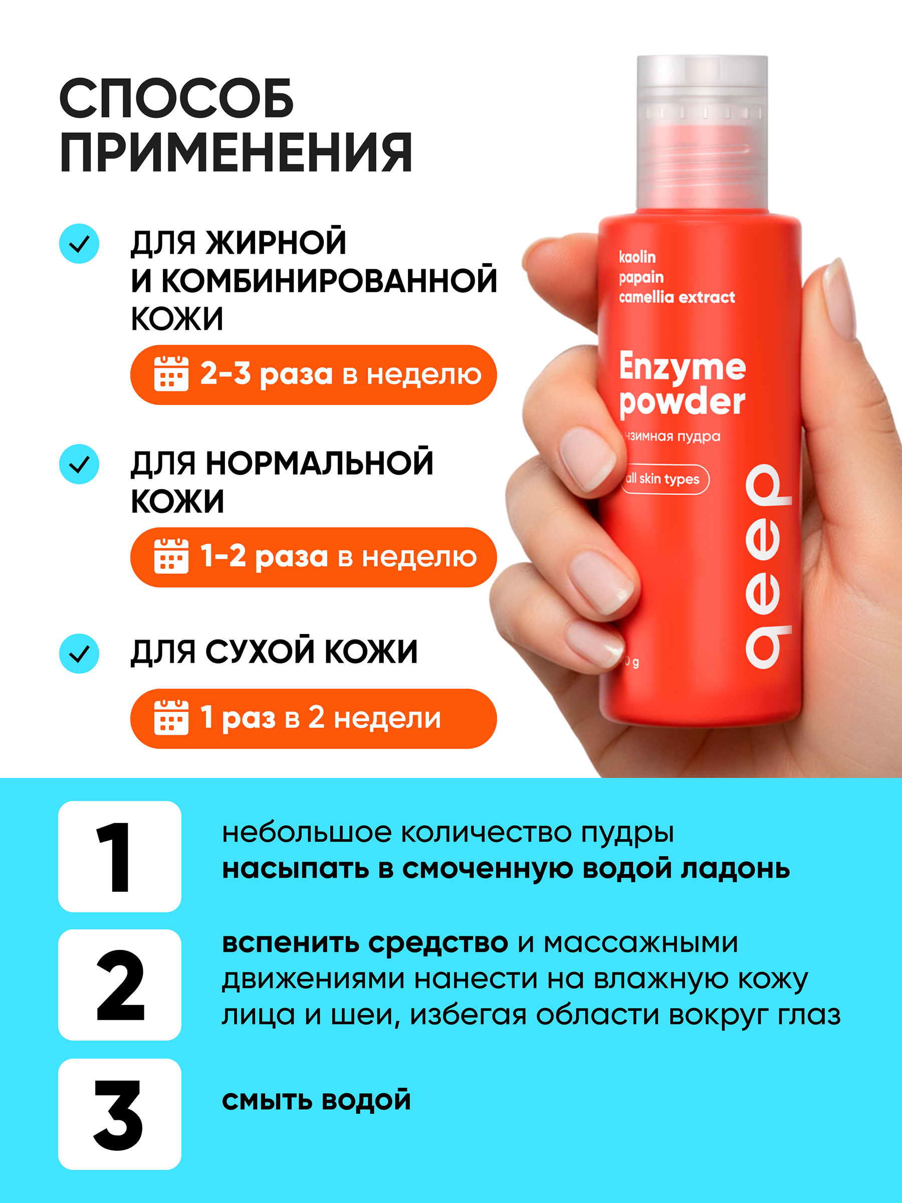 Пудра qeep - фото 5