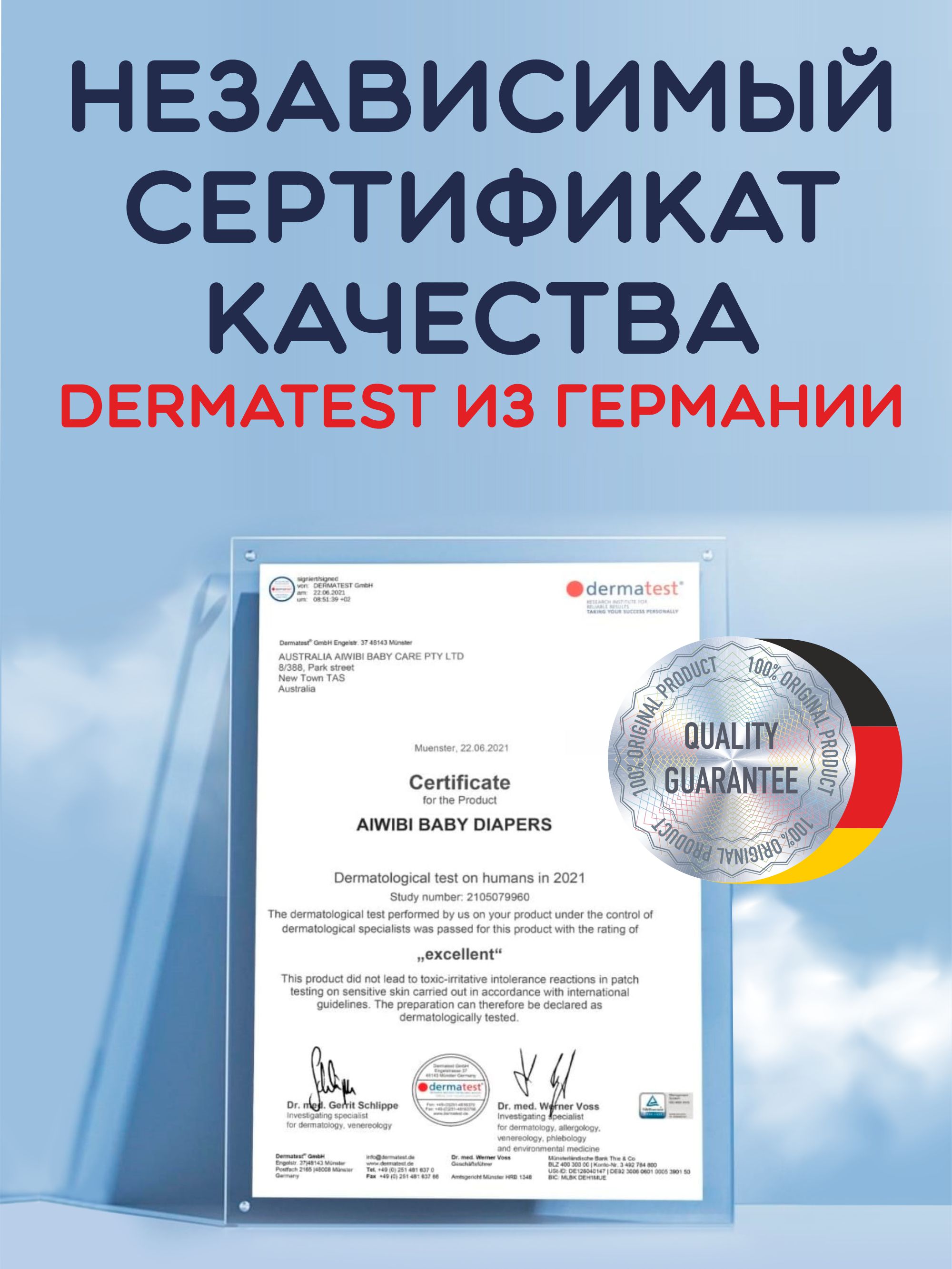 Подгузники AIWIBI XXL 44 шт. - фото 9