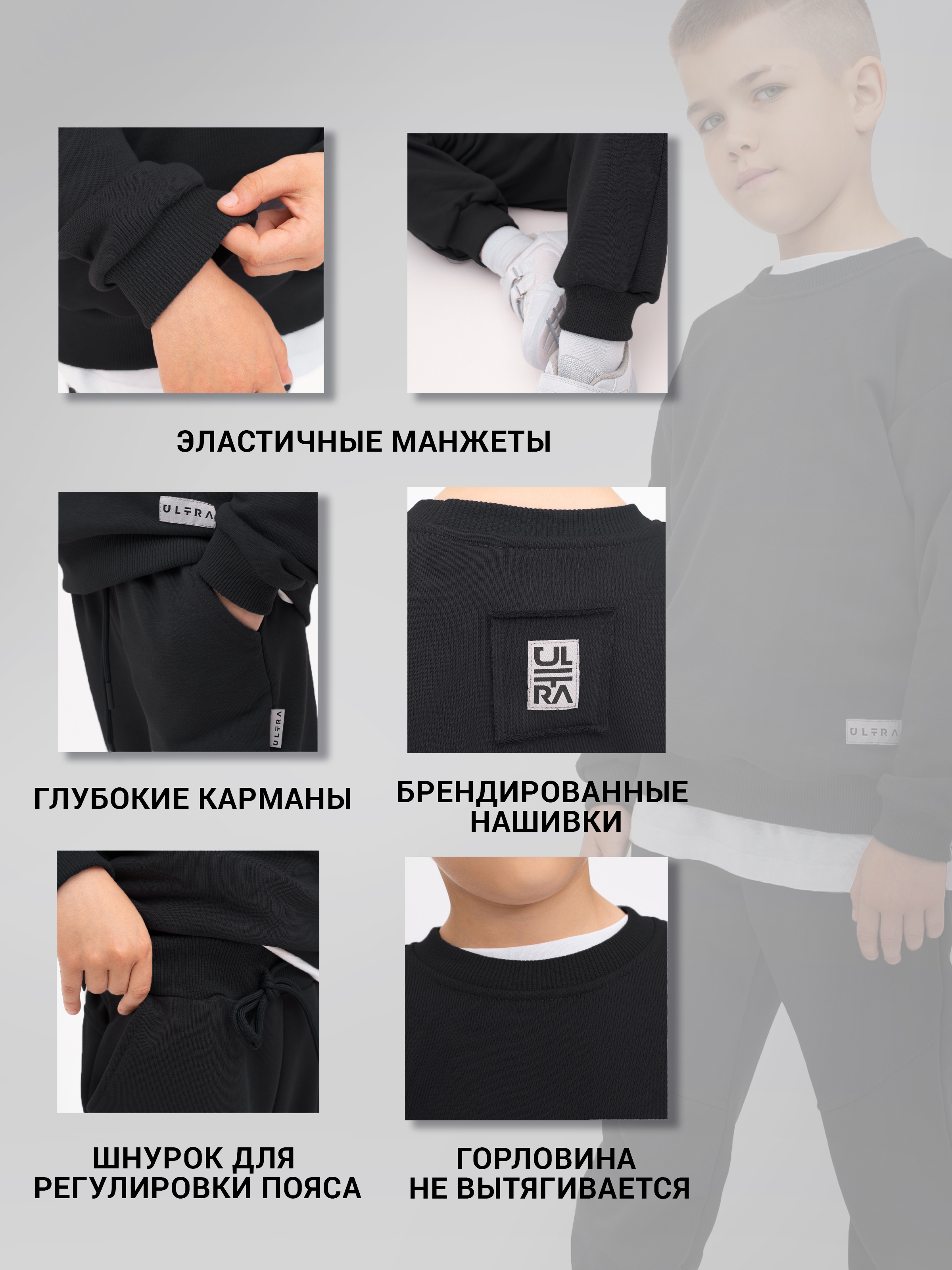 Костюм ULTRA 7072-Ул черный - фото 3