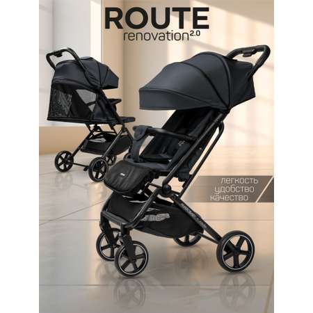 Коляска прогулочная Amarobaby Route серый