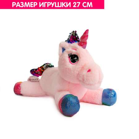 Игрушка мягкая Bebelot единорог