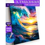 Алмазная мозаика Art on Canvas Волна в ассортименте