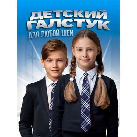 Галстук 2beMan