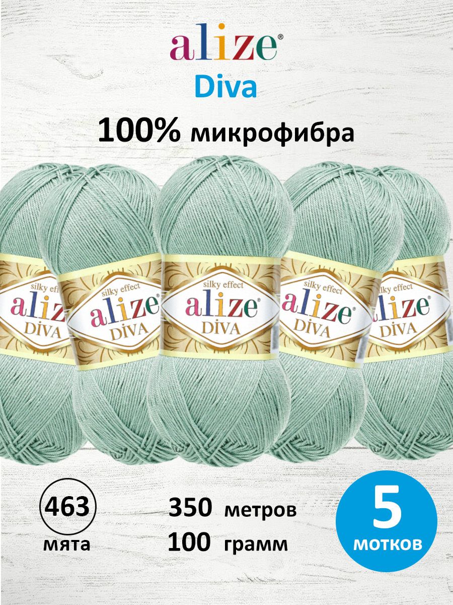 Пряжа Alize для вязания универсальная легкая Diva микрофибра 100 гр 350 м 5 мотков 463 мята - фото 1
