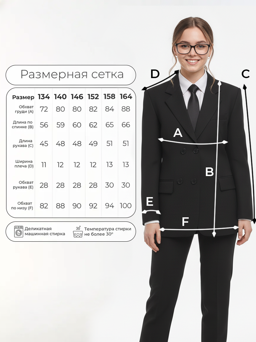 Пиджак СИНЯЯ МОДА W3511C-G39 - фото 7