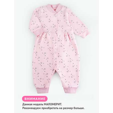 Комбинезон 2 шт TataBaby
