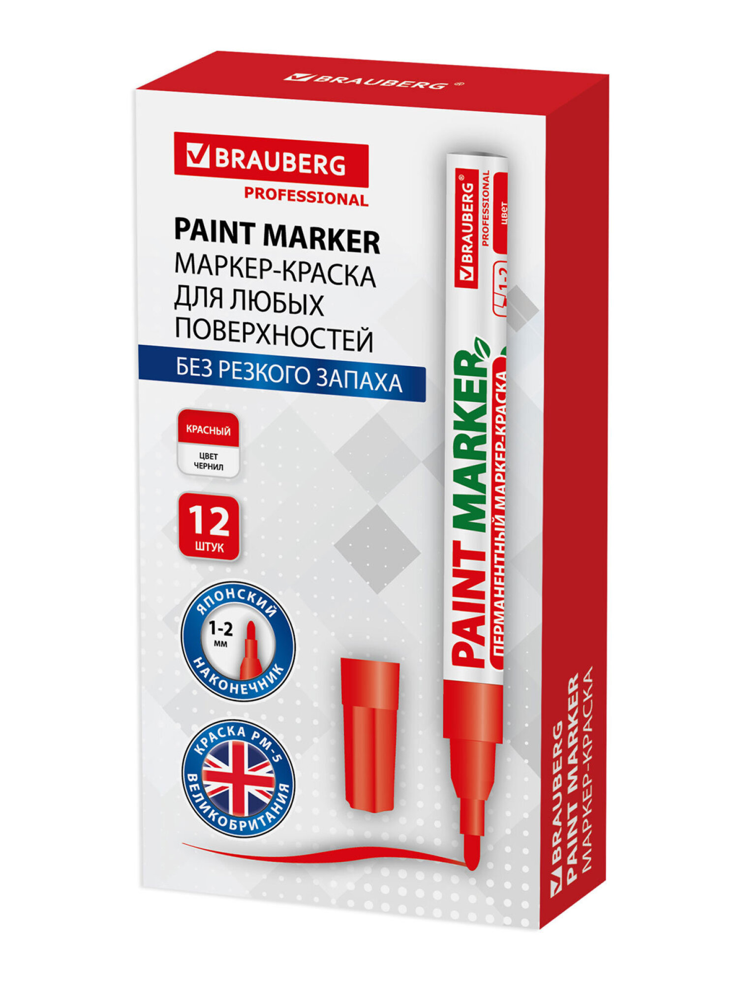 Маркеры Brauberg 1 шт. - фото 24