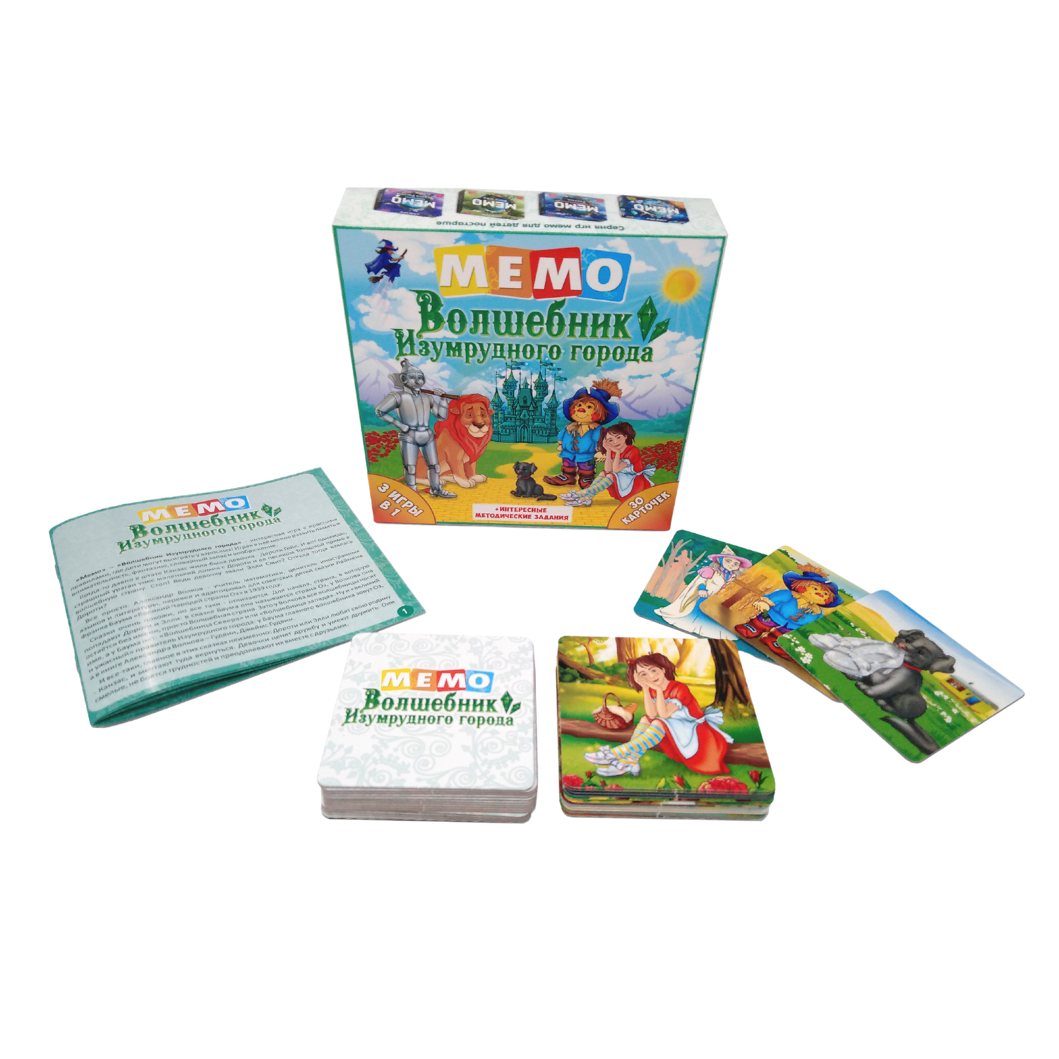 Настольная игра Нескучные игры Мемо - фото 8