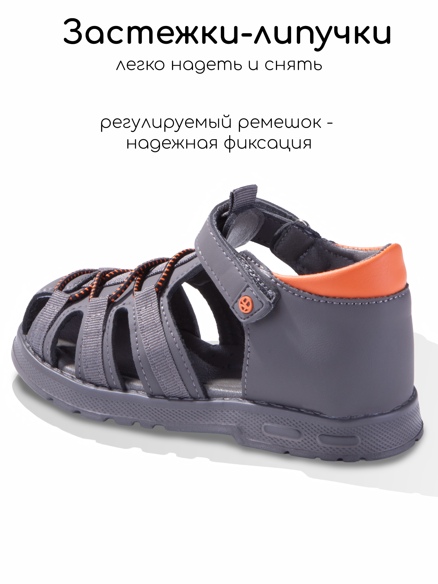Сандалии Amarobaby AB-OB26-40DV/1005 - фото 3