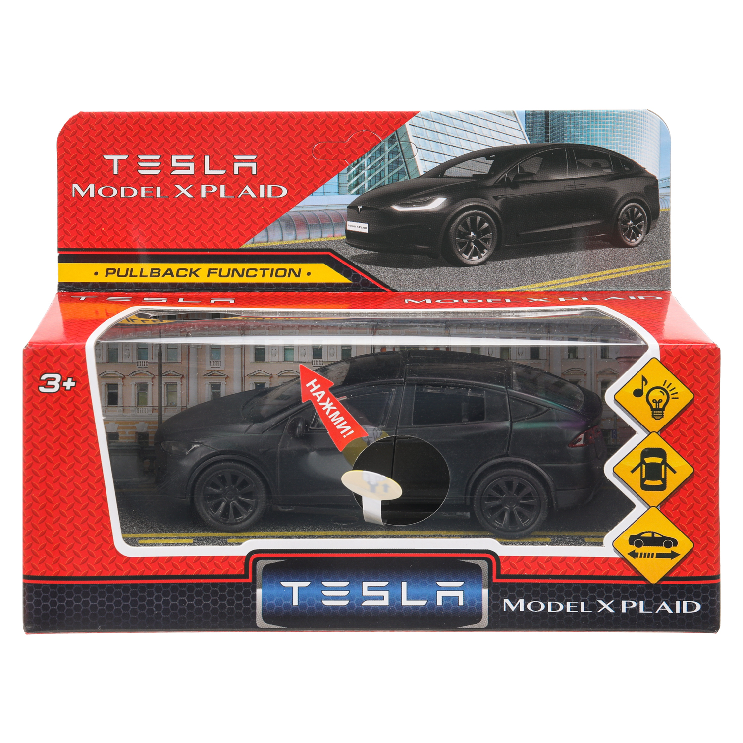 Автомобиль Технопарк Tesla Model X Plaid 396368 - фото 9