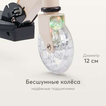 Самокат Happy Baby двухколесный