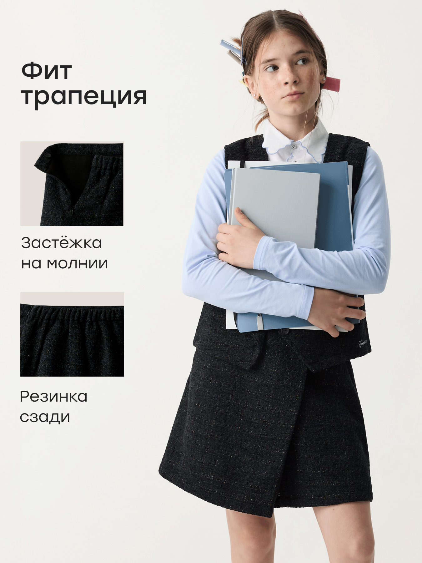 Юбка Happy Baby 88394-1_dark blue - фото 2
