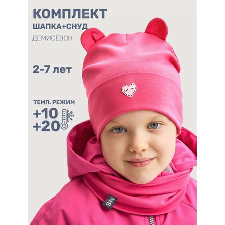 Комплект NIKASTYLE