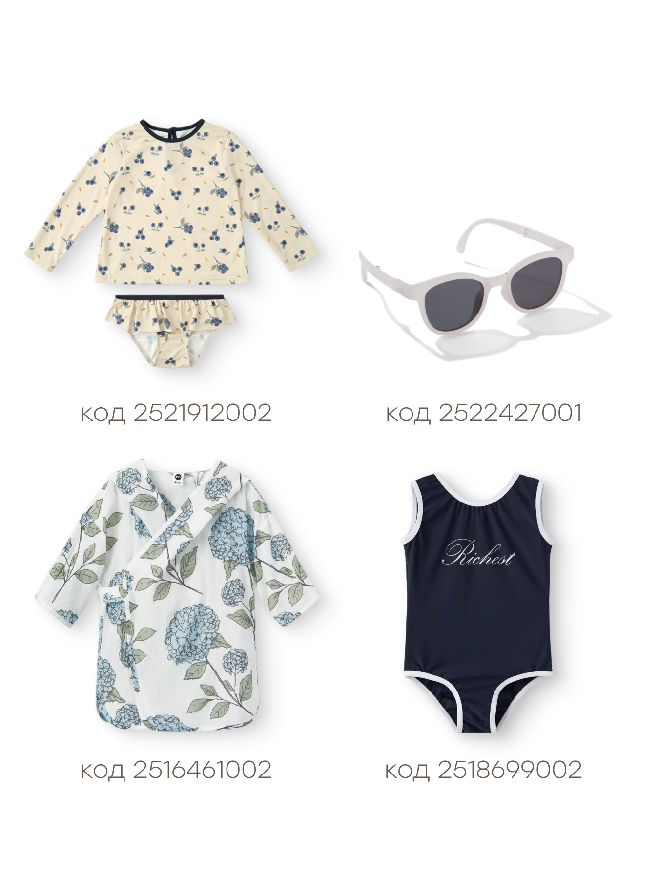 Панама Happy Baby 50643-0_white - фото 9