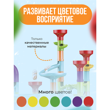 Конструктор Turbosky мягкий