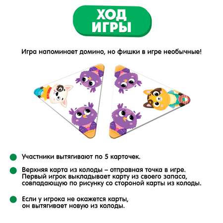 Настольная игра Лас Играс KIDS Тримино