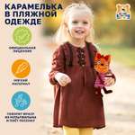 Мягкая игрушка Мульти Пульти котик