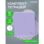 Тетрадь Prof-Press линейка 12 лист. 10 шт.
