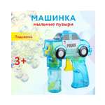 Мыльные пузыри Attivio Машинка 2*60 мл