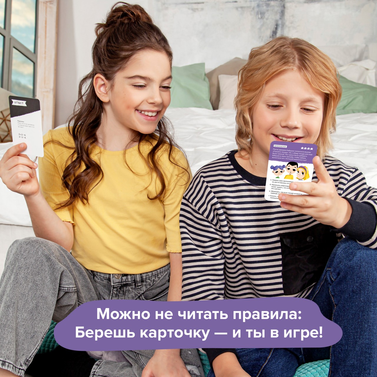 Настольная игра Brainy Trainy Головоломка Тайм-менеджмент - фото 13