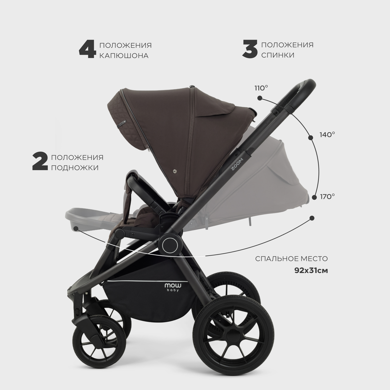Коляска 3в1 MOWbaby Zoom коричневый - фото 11