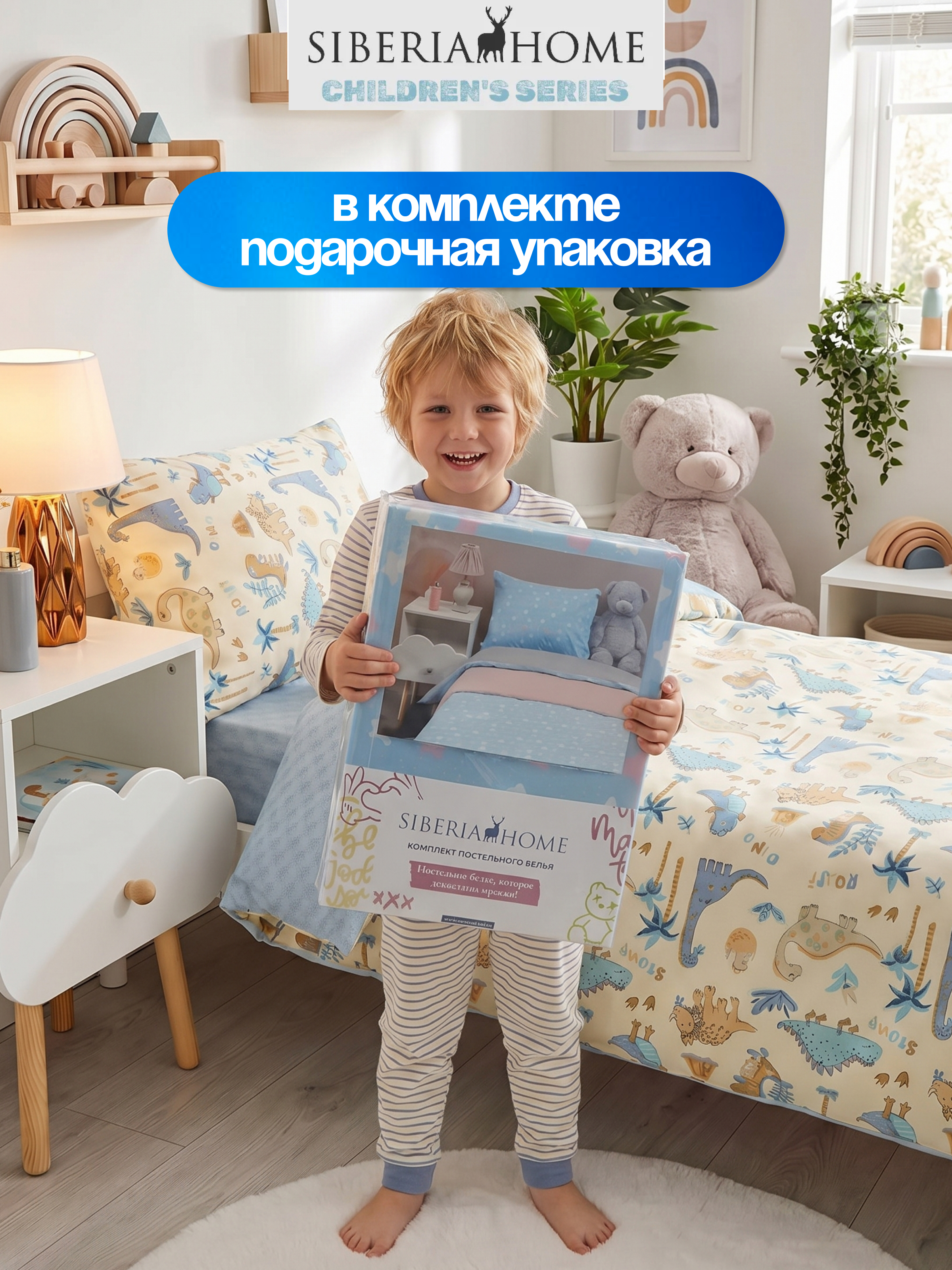Комплект постельного белья Sofi de Marko Динозавры полутораспальный 3 предм. - фото 15