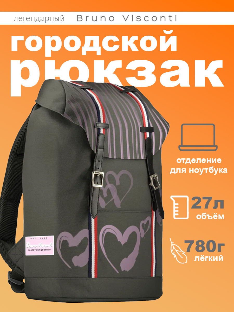 Рюкзак Bruno Visconti - фото 1