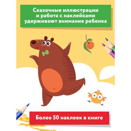 Книга Феникс Школа Елены Ульевой в ассортименте