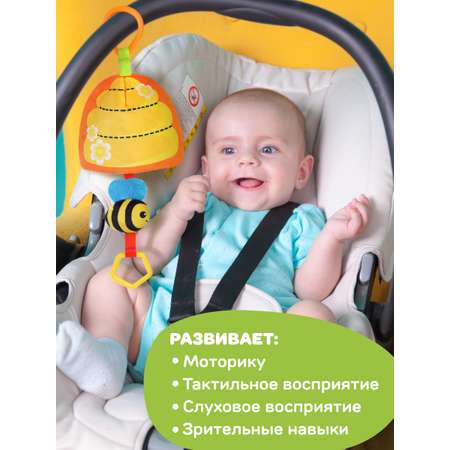 Игрушка Жирафики подвеска Пчелка