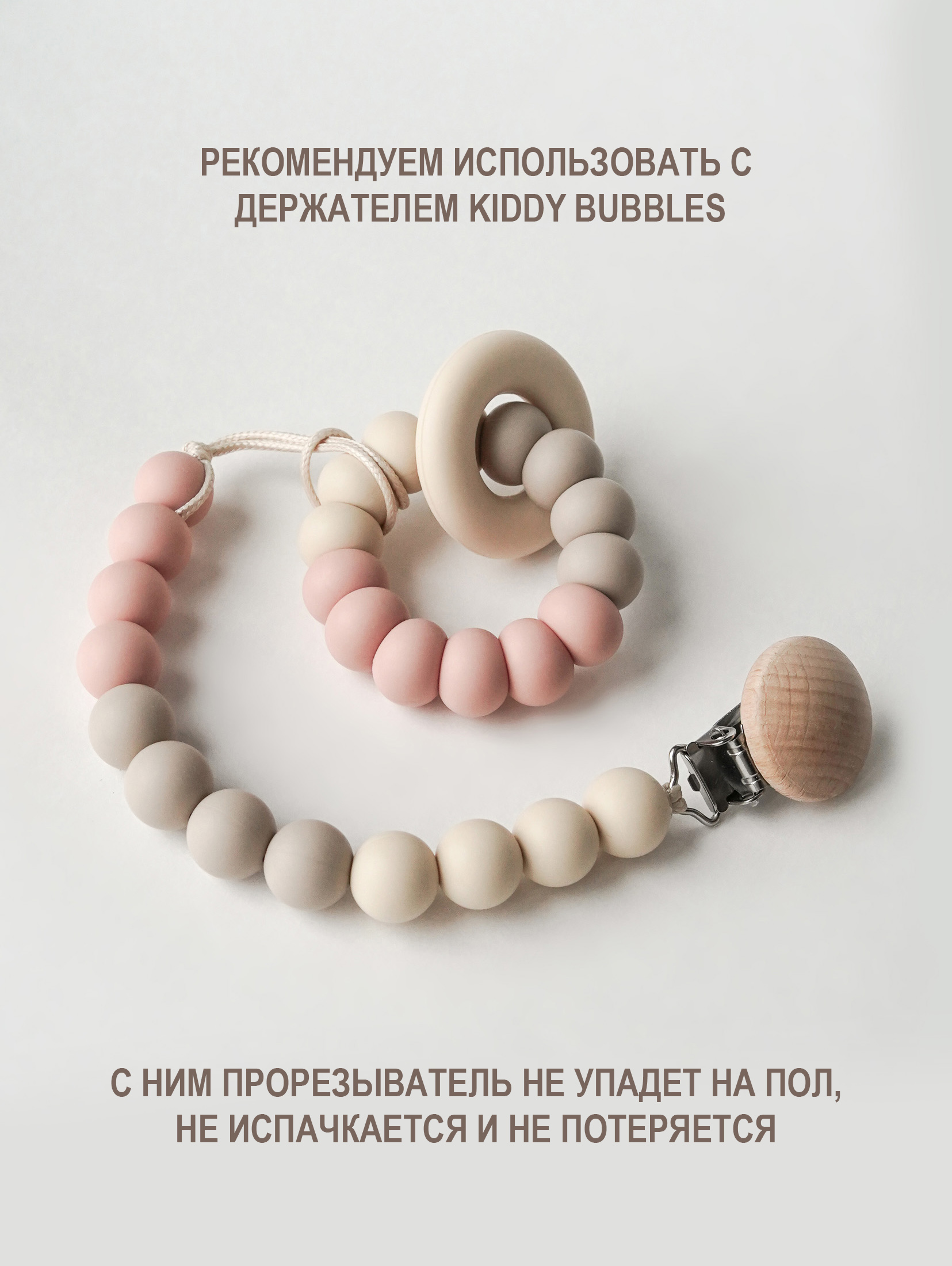 Прорезыватель kiddy bubbles - фото 4