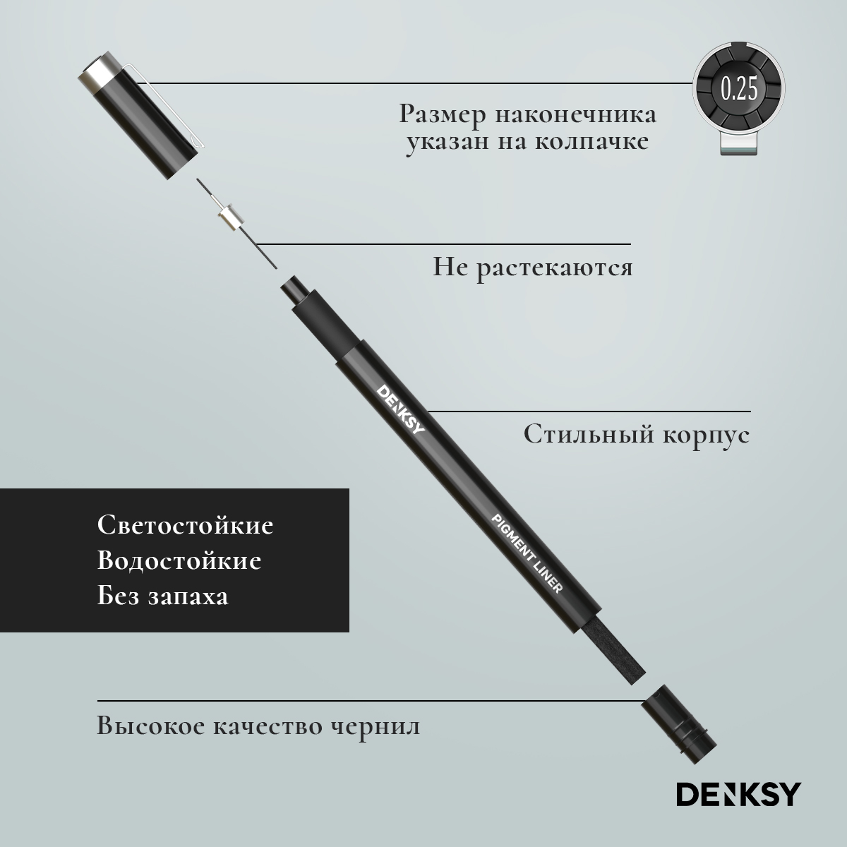 Ручка капиллярная DENKSY 6 шт. - фото 3