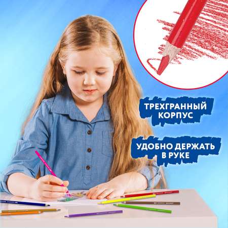 Карандаши акварельные Brauberg 36 шт.