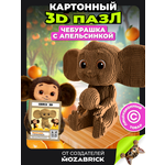 Пазл QBRIX Чебурашка с апельсинкой 3D