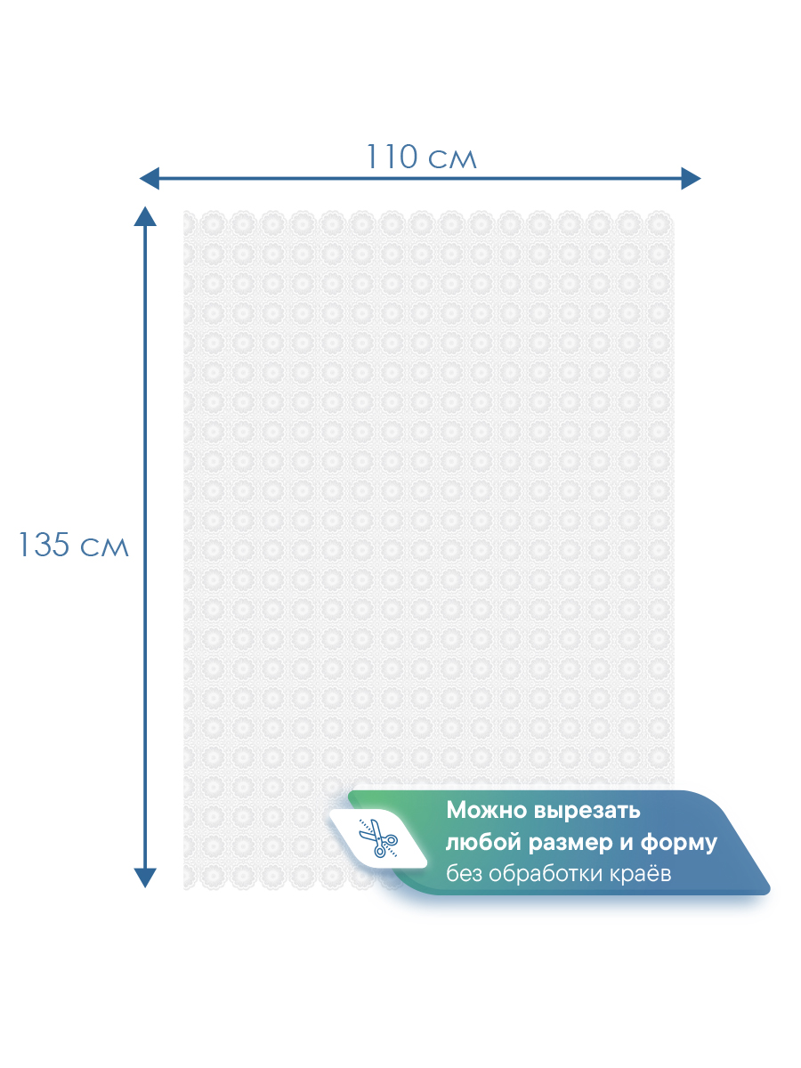Скатерть на стол клеёнка VILINA "Элегия" 110х135 см - фото 6