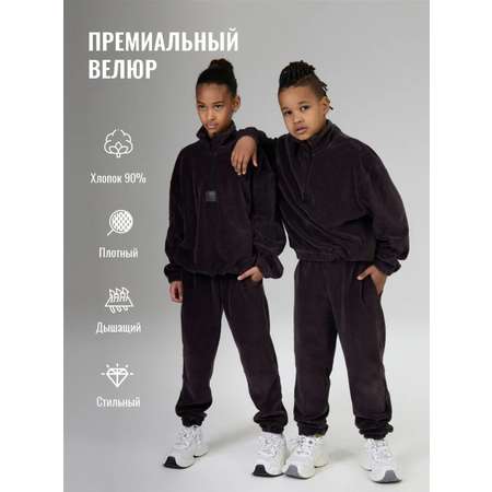 Костюм NeoDim