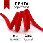 Набор для творчества TBY шитье