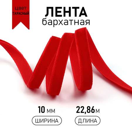 Набор для творчества TBY шитье