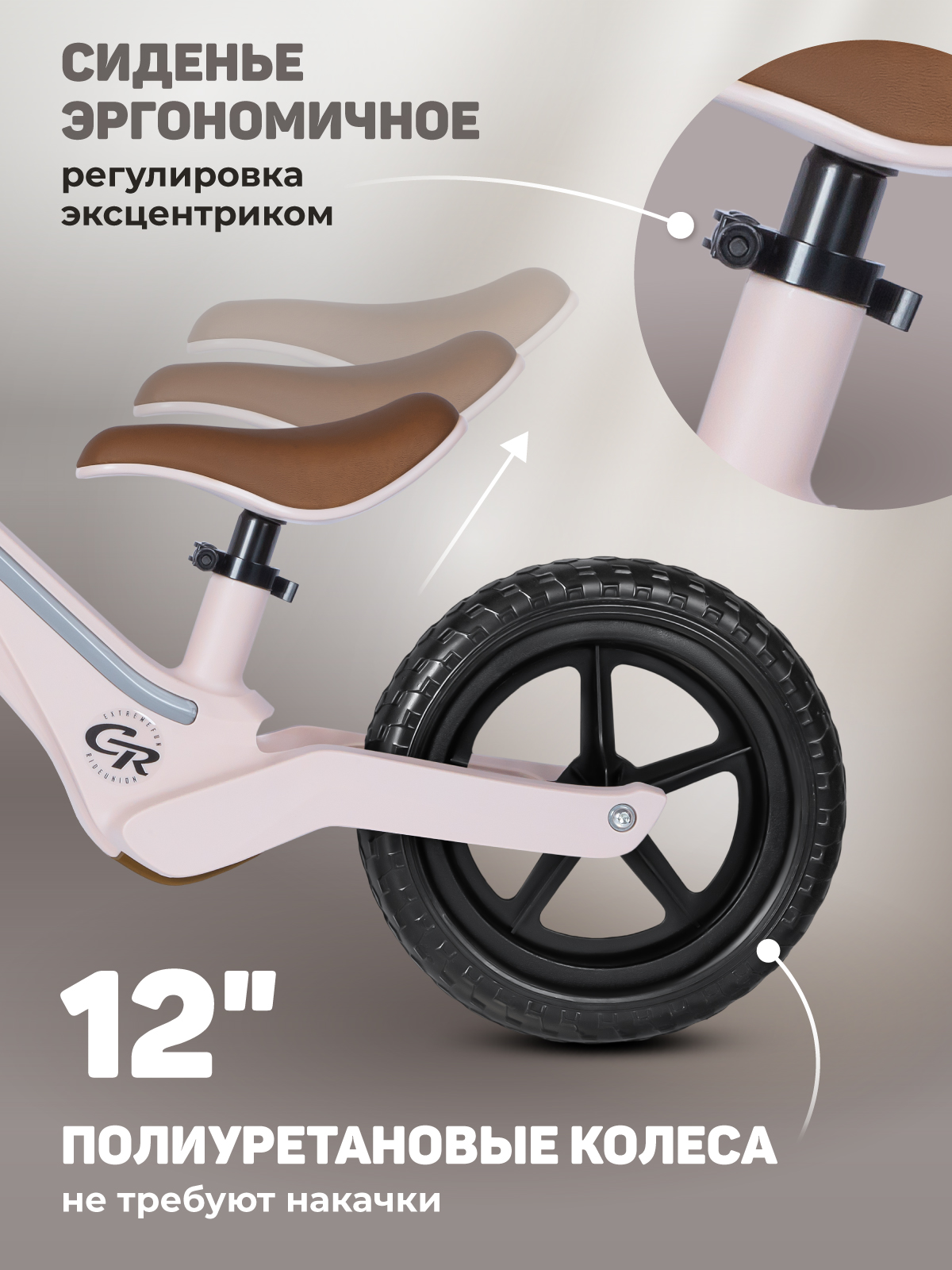 Двухколесный беговел CITYRIDE 12 дюймов - фото 4