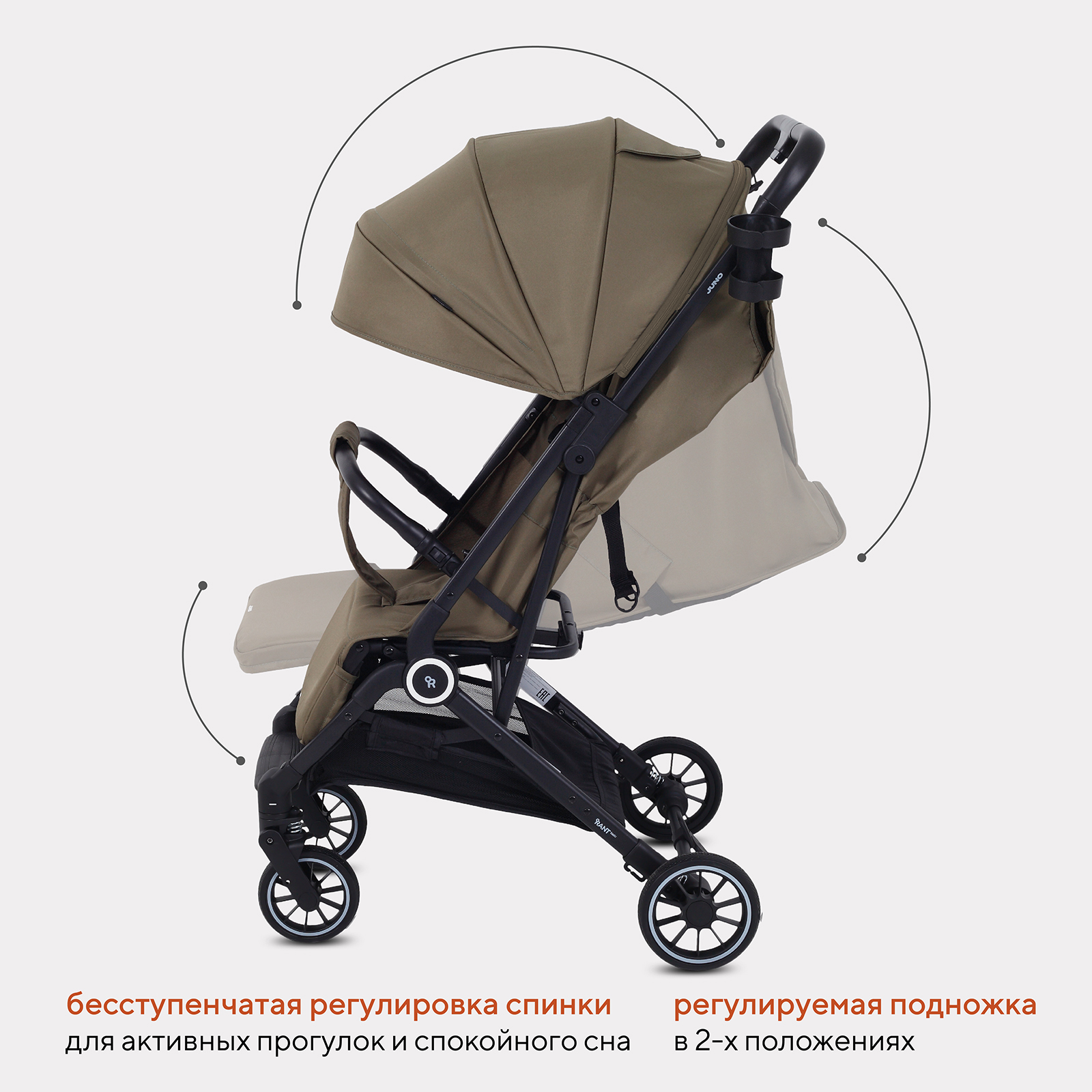 Коляска прогулочная Rant Basic Juno, olive хаки - фото 5