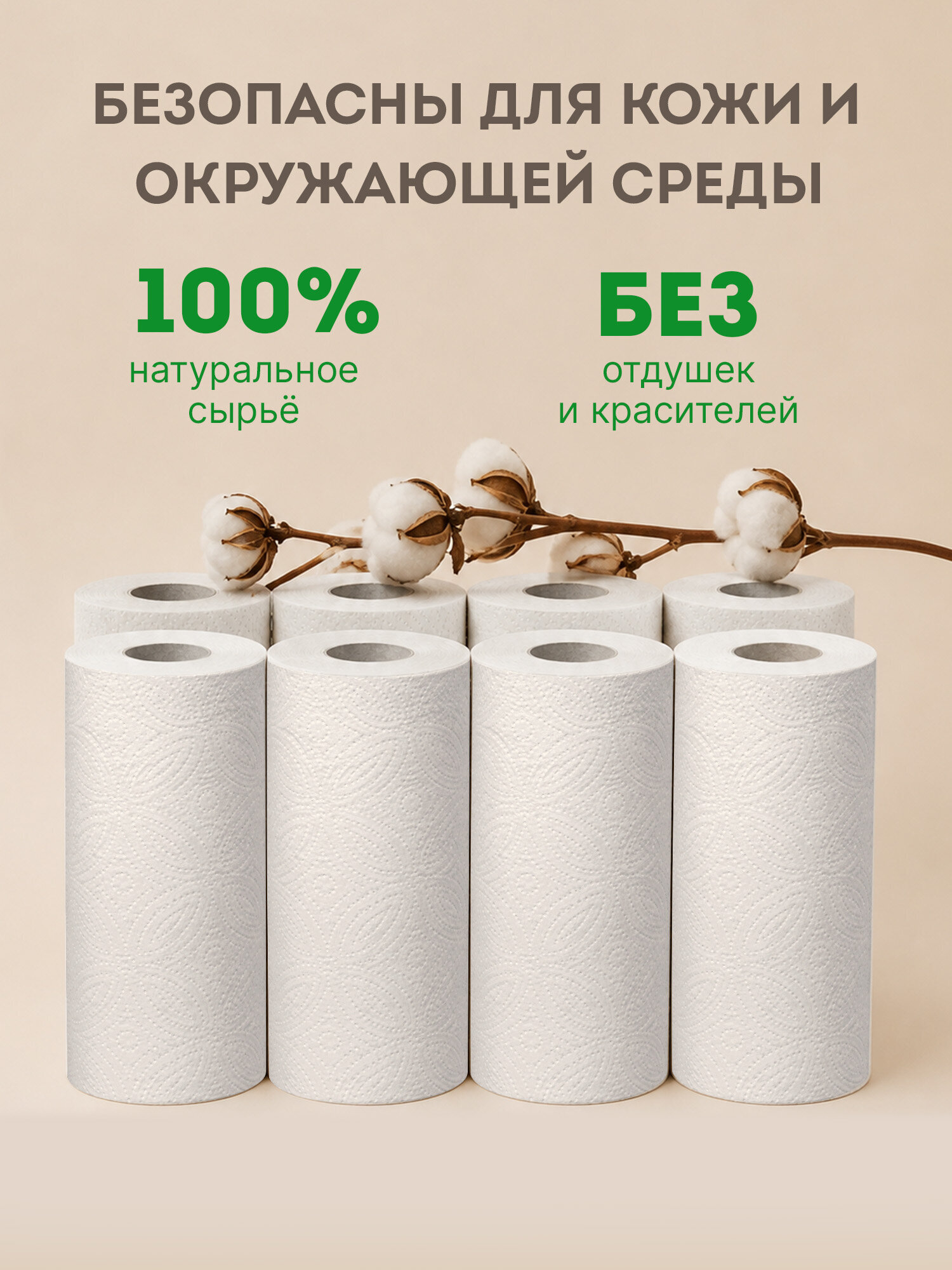 Одноразовые полотенца Лайма - фото 8