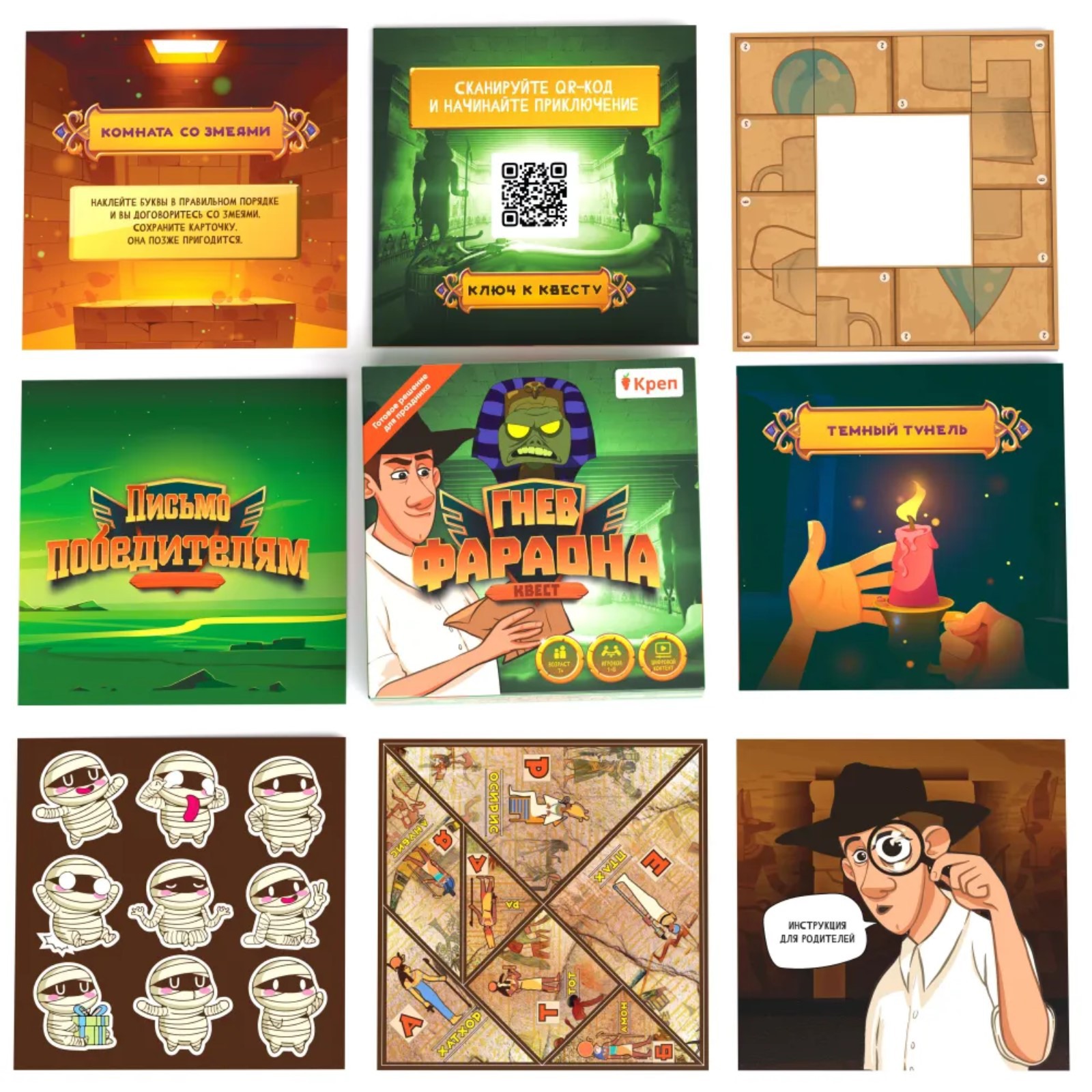 Настольная игра Sima-Land Квест Гнев фараона - фото 3